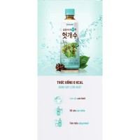 Trà Khúng Khéng HUTGAESOO thức uống thảo mộc từ thiên nhiên 500ml <Thùng 20 chai>